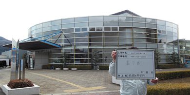 幸田町民プール